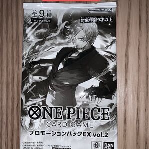 ワンピースカード プロモーションパックEX vol.2 新品未開封 ゾロ サンジ等収録