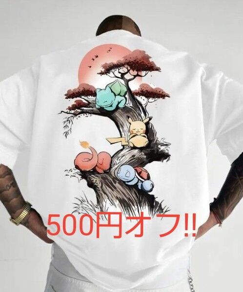 ポケモン 半袖 Tシャツ ティーシャツ 白 ホワイト ピカチュウ フシギダネ ヒトカゲ ゼニガメ 御三家