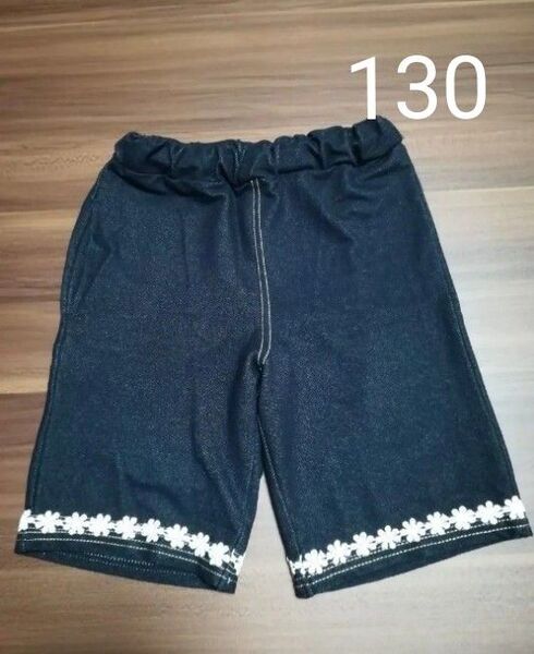 ハーフパンツ ショートパンツ 短パン パンツ ボトムス ネイビー ストレッチ デニム風 130
