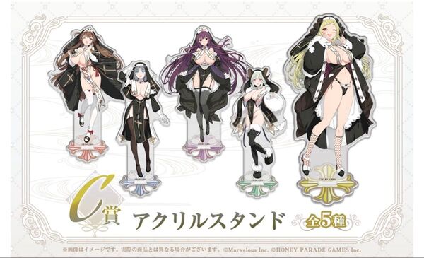 閃乱カグラ 爆乳ハイパーWEBくじ 7パイ目 C賞 アクリルスタンド前5種セット