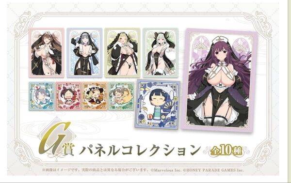 閃乱カグラ Webくじ パネルコレクションセット