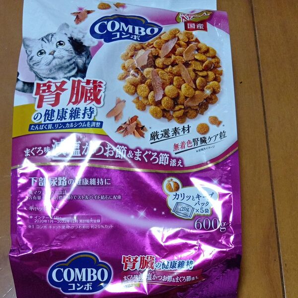 COMBO コンボ 腎臓の健康維持 まぐろ味減塩かつお節&まぐろ節添え 120g×5袋