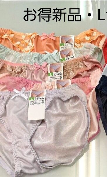 ご専用 Lサイズショーツ5枚