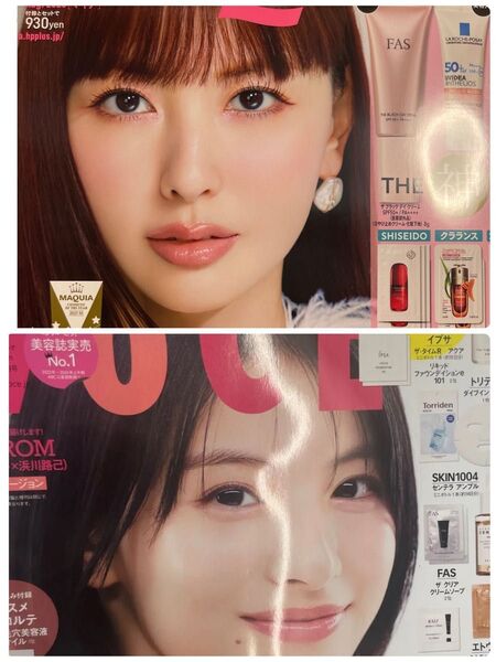 VoCE (ヴォーチェ) 2025年 7月号 通常版 マキア 2025年8月号 通常版 本誌のみ2冊セット