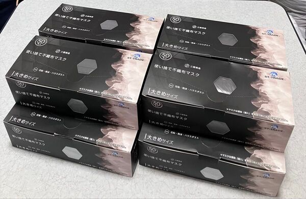 不織布マスク 8箱セット 400枚 大きめサイズ 黒