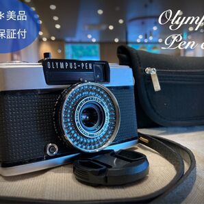 ★作例多数!★olympus pen ee3★完動・美品・赤ベロOK★入門に!