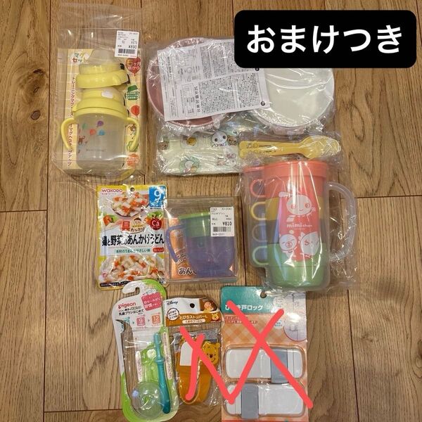 ベビー用品セット ストローマグ 離乳食 食器セット 乳歯ブラシ タッパ