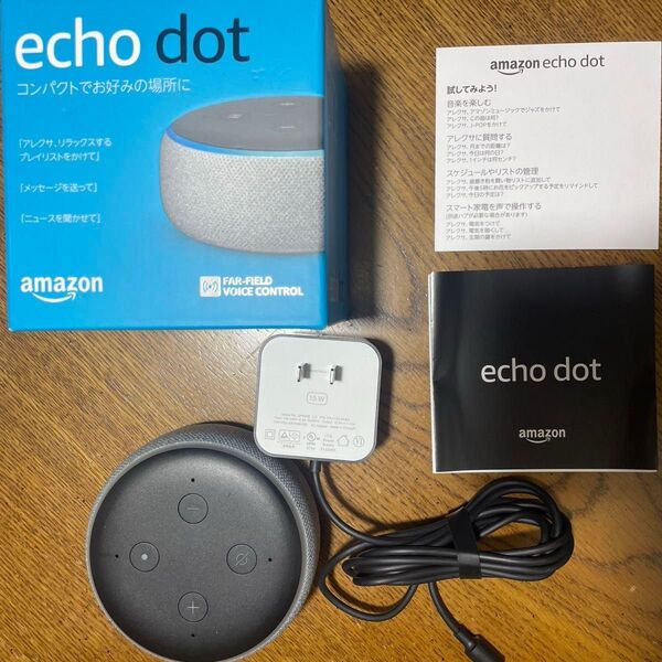 エコードットEcho Dot 第3世代 スマートスピーカー アレクサ Amazon アマゾン with Alexa