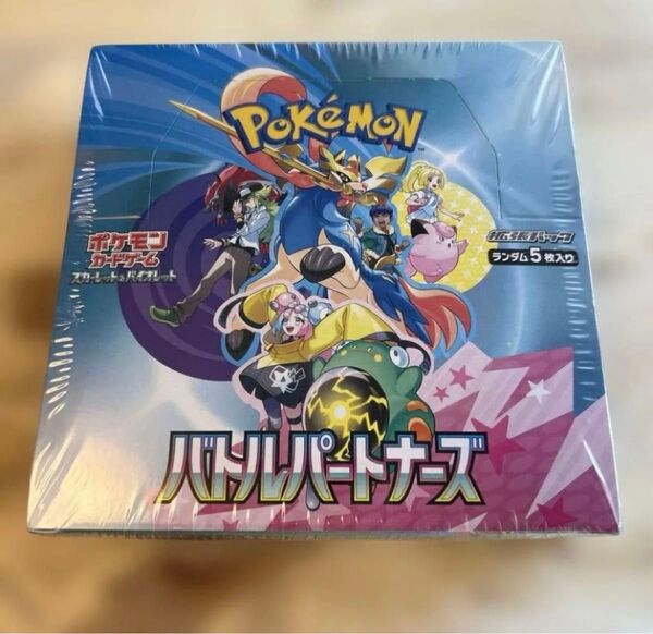 ポケモンカード 拡張パック バトルパートナーズ 1BOX シュリンク付き