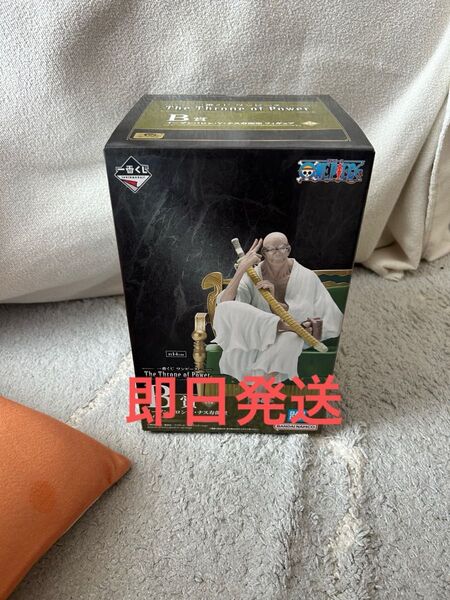 ワンピース 一番くじ 五老星 B賞 イーザンバロン・V・ナス寿郎聖 フィギュア