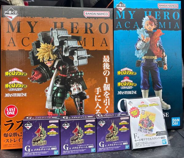 一番くじ 僕のヒーローアカデミア連なる星霜 C賞轟焦凍 ラストワン賞 爆豪勝己 下位賞