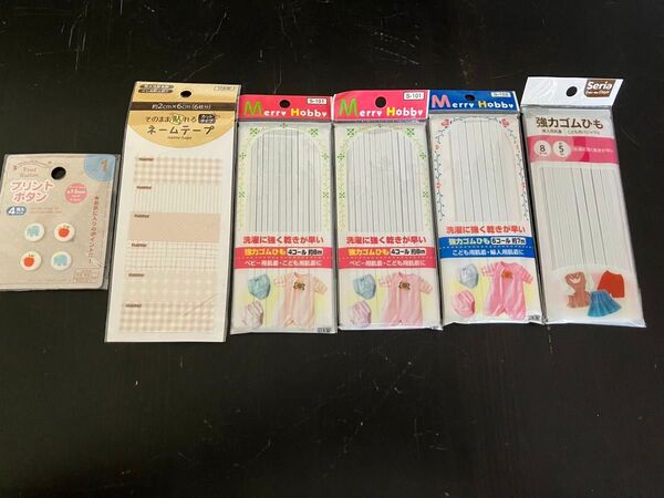プリントボタン ネームテープ 強力ゴムひも