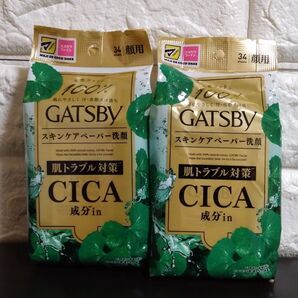ギャツビー 天然コットン100% スキンケアペーパー洗顔 肌トラブル対策 CICA成分in