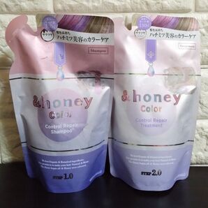 訳あり アンドハニー カラー コントロールリペア つめかえ 2袋