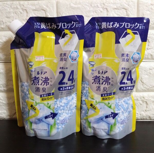 レノア 煮沸レベル消臭 シトラスホワイトの香り 黄ばみブロッカー 2.4倍 詰め替え