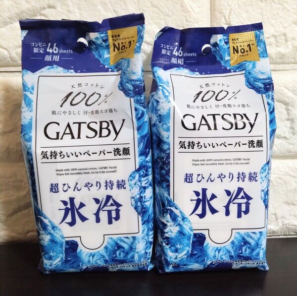 GATSBY 氷冷 気持ちいい ペーパー洗顔 超ひんやり持続