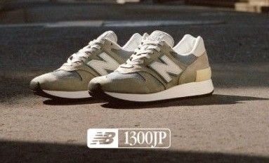 【抽選販売】新品 New Balance Made in USA 1300JP US8.5