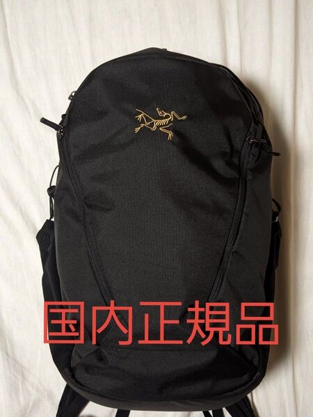マンティス26 アークテリクス MANTIS26 ARC’TERYX バックパック ブラック BACKPACK