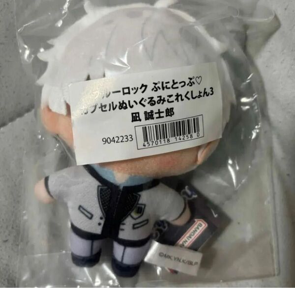 【新品未開封】ブルーロック ぷにとっぷ カプセルぬいぐるみこれくしょん3 マスコット 凪誠士郎