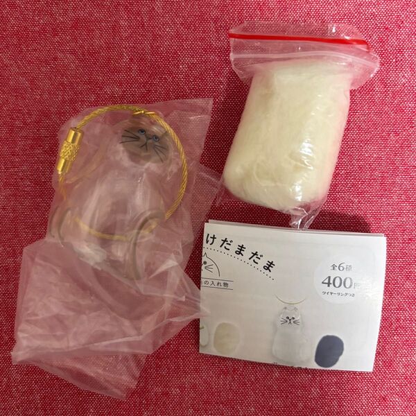 新品未使用 うちの子のけだまだま シャム ガチャ