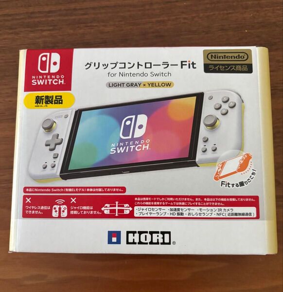 グリップコントローラー Fit Nintendo Switch HORI