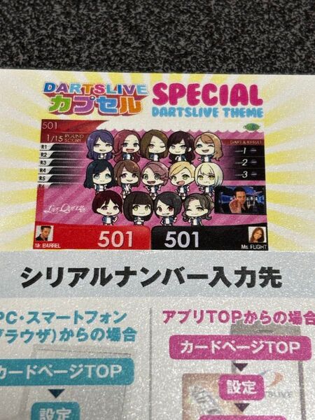 ダーツライブテーマ ダーツライブカプセル ライブクイーン集合