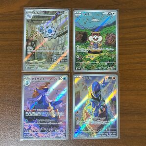 ポケモンカード ホワイトフレア ar まとめ売り
