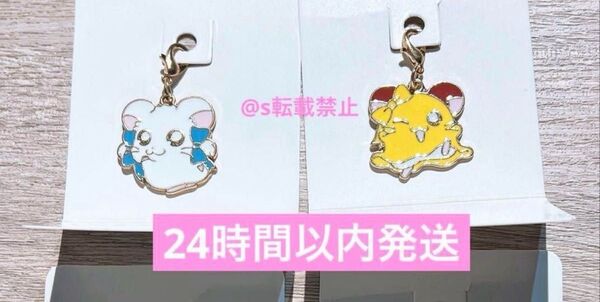 ハム太郎 ダイソー メタルチャーム リボンちゃん チビ丸ちゃん 2点