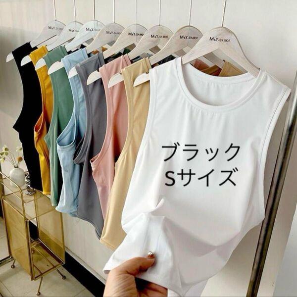 ノースリーブ ヨガウェア トップス タンクトップ 吸汗速乾 フィットネス