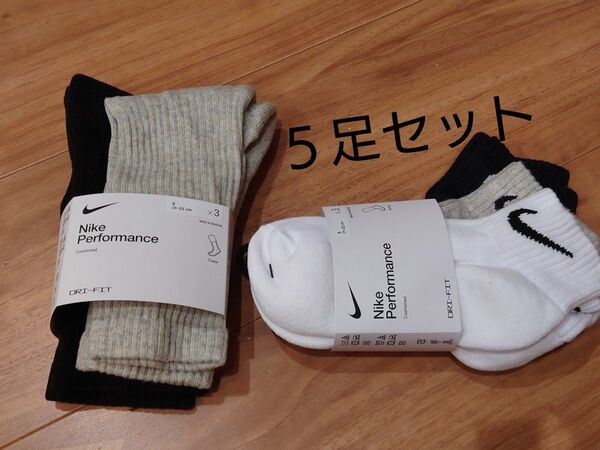 新品 NIKE ソックス 靴下 ナイキ 21〜23cm