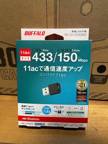 バッファロー BUFFALO 433Mbps/150Mbps USB2.0用 無線LAN子機 WI-U2-433DMS
