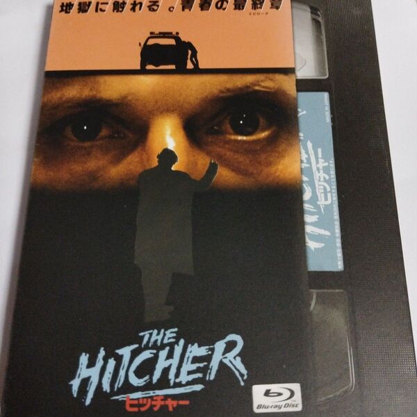 ヒッチャー HDニューマスター版('86米) 吹替あり blu-ray