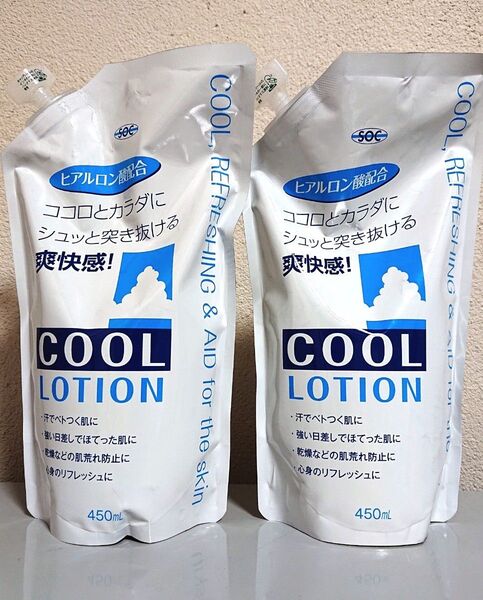 SOC クールローション詰め替え用 450ml 2袋セット