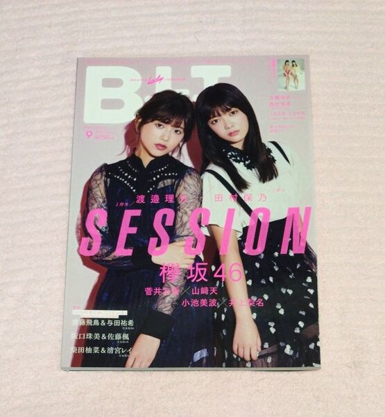 B.L.T. 2019 9月号