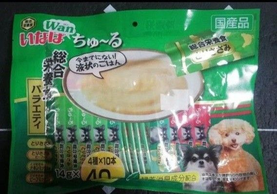 【いなば】 ワンちゅーる 犬用おやつ とりささみ4種 14gx40本