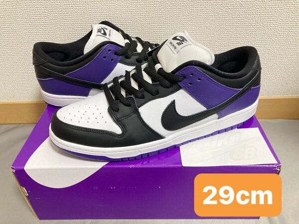 NIKE SB DUNK LOW PRO COURT PURPLE ナイキ エスビー ダンク コートパープル