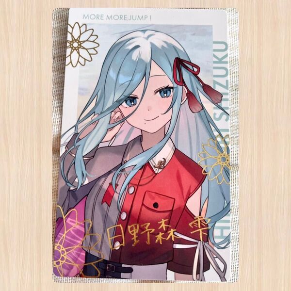 プロセカ セカライ 4th エピカ 箔 雫