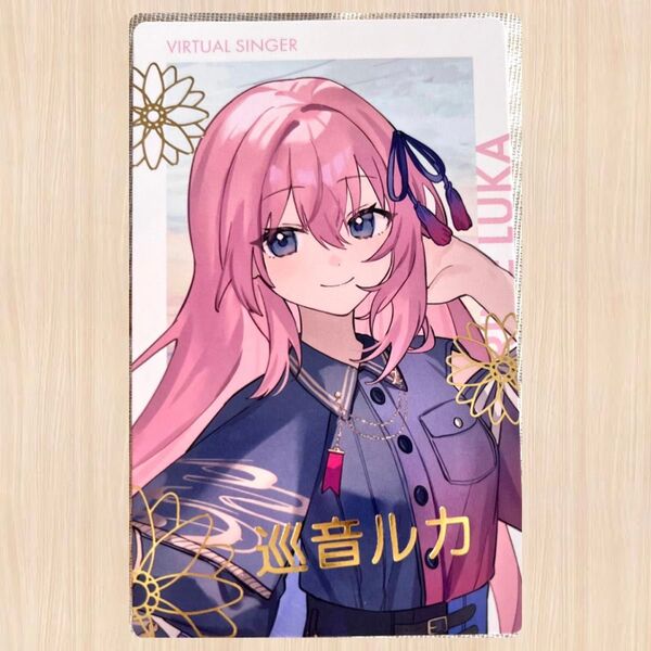 プロセカ セカライ エピカ 箔 ルカ