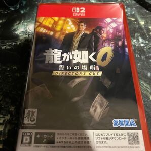 龍が如く0 ディレクターズカット Switch2 専用ソフト