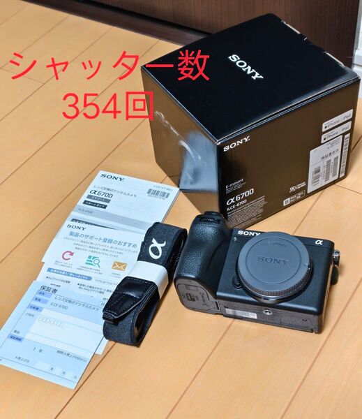 ほぼ新品。ソニー SONY ミラーレス一眼カメラ α6700 ボディ ILCE-6700 ブラック 保証残有