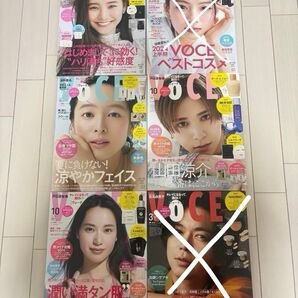 雑誌まとめ売り