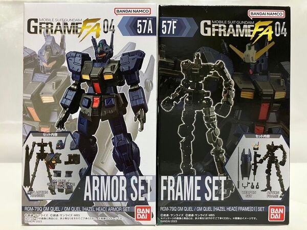 GフレームFA04 ジム クゥエル /アーマーセット+フレームセット 機動戦士ガンダム