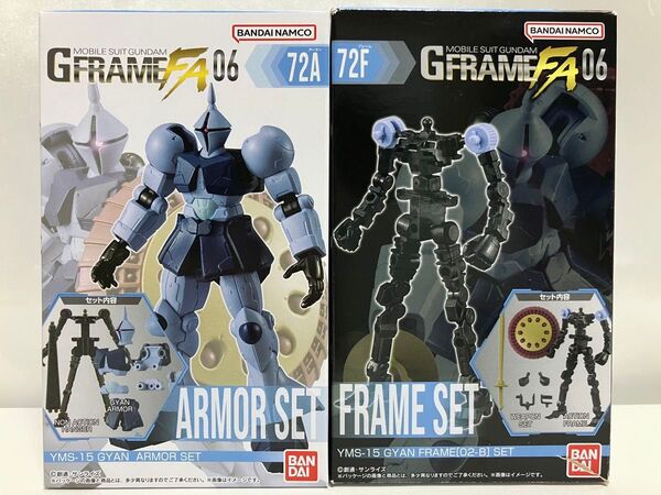 GフレームFA06 ギャン /アーマーセット+フレームセット 機動戦士ガンダム