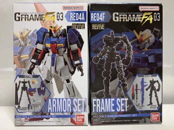 GフレームFA03 Zガンダム /アーマーセット+フレームセット 機動戦士ガンダム
