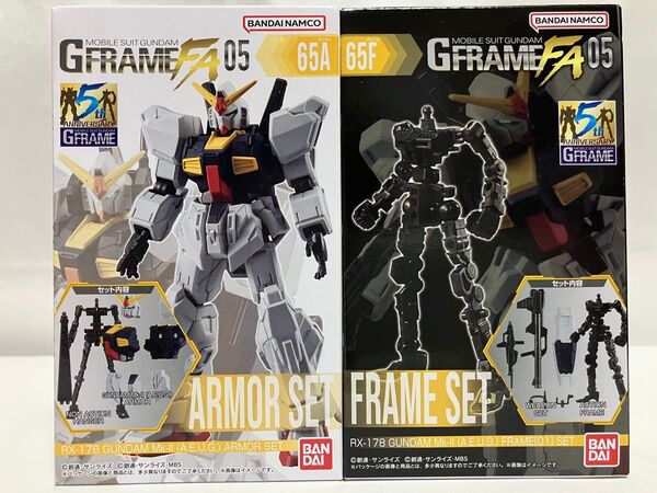 GフレームFA05 ガンダムMk-Ⅱ /アーマーセット+フレームセット ガンダムマーク2