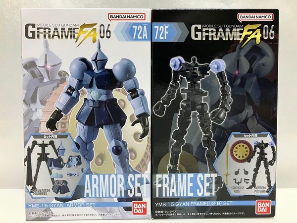GフレームFA06 ギャン /アーマーセット+フレームセット 機動戦士ガンダム