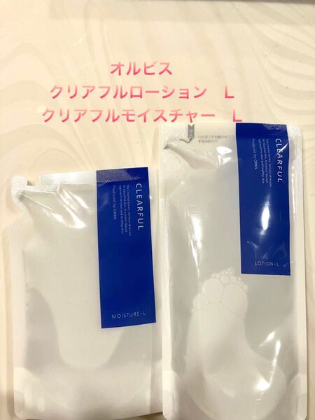 オルビス クリアフルローションL クリアフルモイスチャー L 詰替用セット