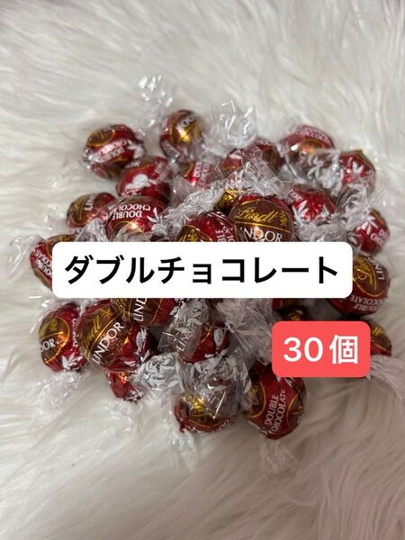 【即日匿名発送】リンツ リンドール チョコレート ダブルチョコレート 30個 コストコ リンドール