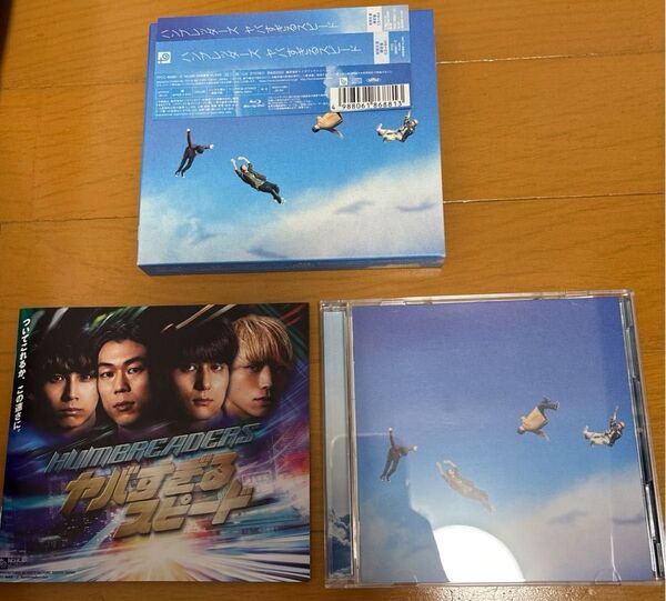 【特典商品付き】ハンブレッダーズ ヤバすぎるスピード 初回限定盤 CD+Blu-ray