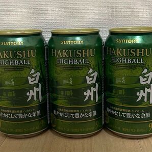 白州ハイボール缶 3缶セット 爽やかにして豊かな余韻